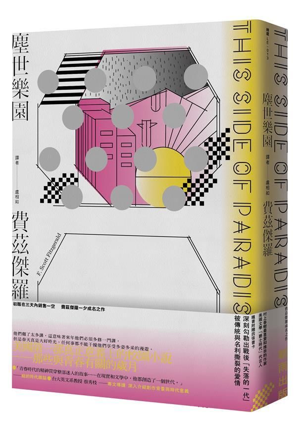 taaze_world_literature_2192
