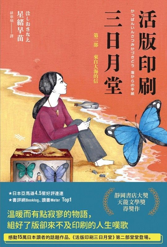 taaze_world_literature_2197