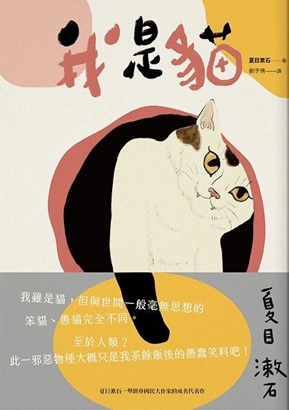 taaze_world_literature_2198