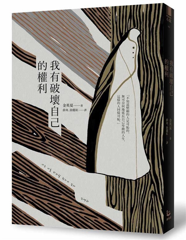taaze_world_literature_2199