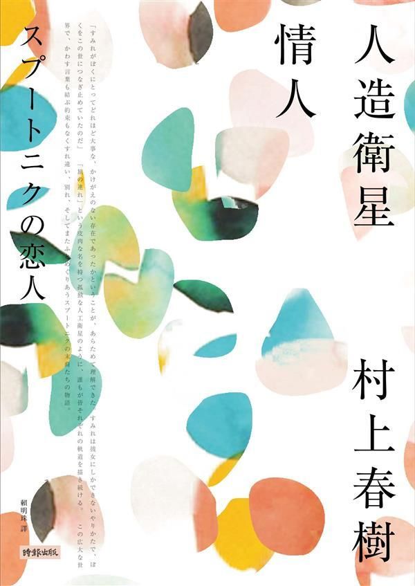 taaze_world_literature_2203