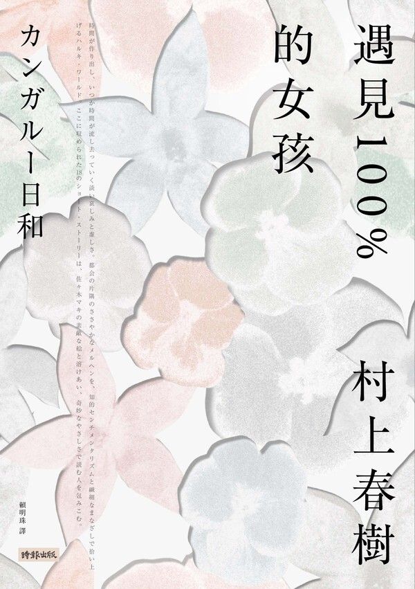 taaze_world_literature_2204