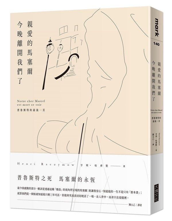 taaze_world_literature_2208