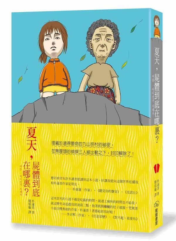 taaze_world_literature_2213