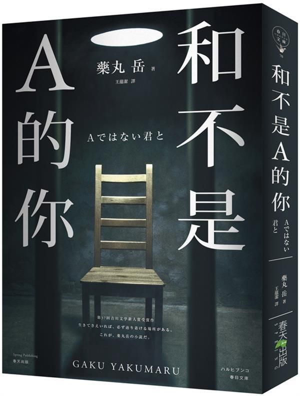 taaze_world_literature_2214