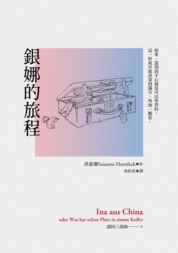 taaze_world_literature_2217
