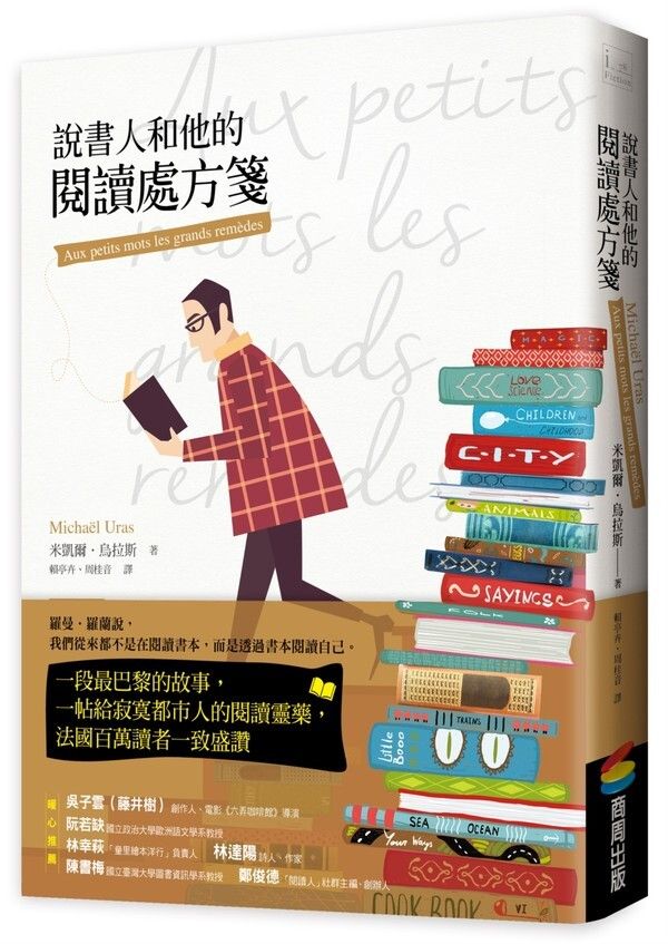 taaze_world_literature_2222