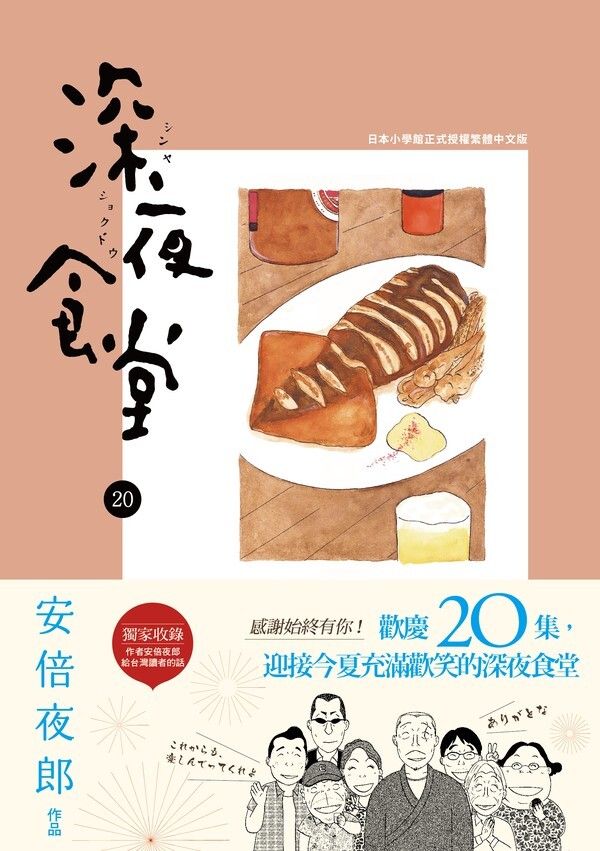 taaze_world_literature_2223