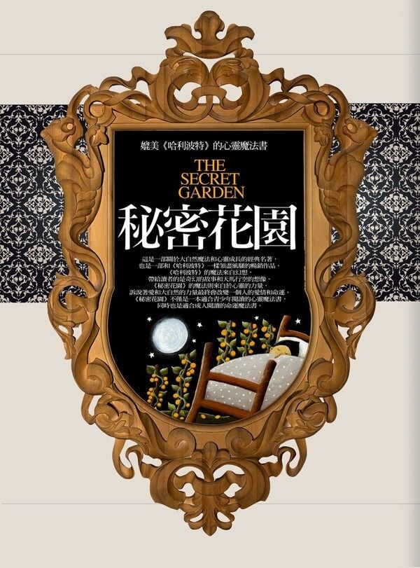 taaze_world_literature_2224