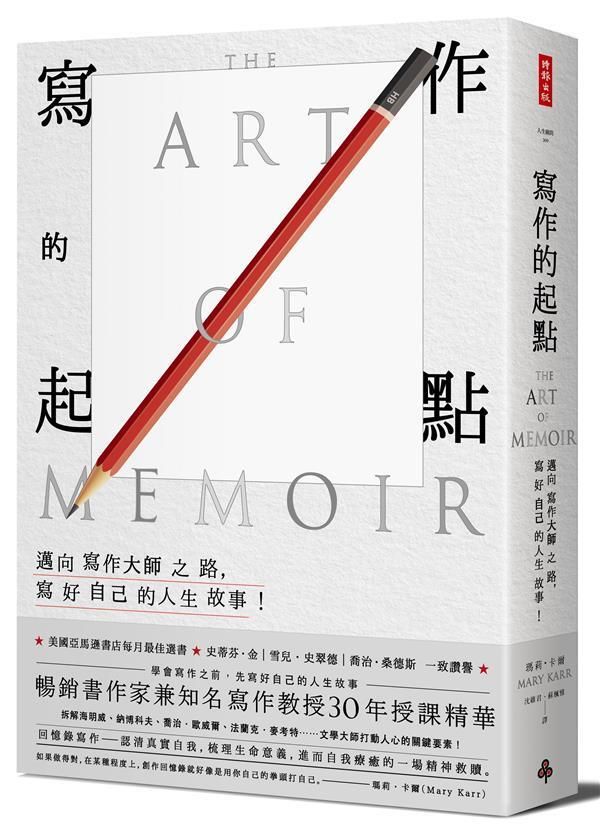 taaze_world_literature_2238