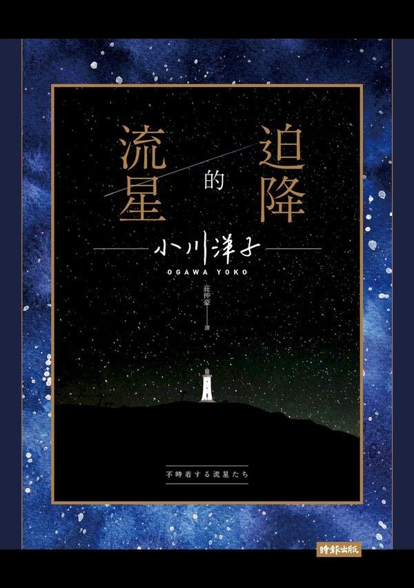 taaze_world_literature_2239