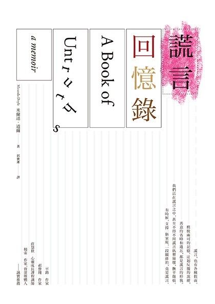 taaze_world_literature_2243