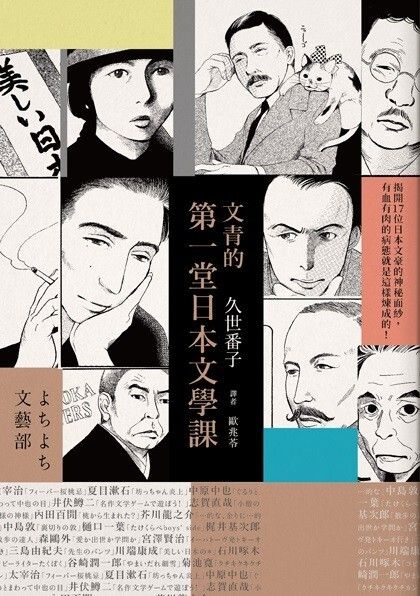 taaze_world_literature_2245
