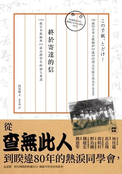 taaze_world_literature_2246