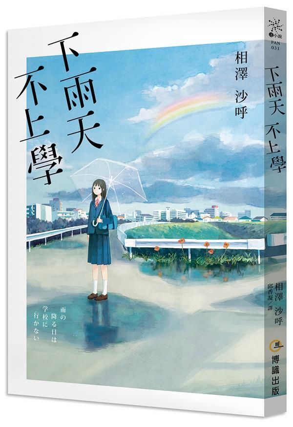 taaze_world_literature_2251