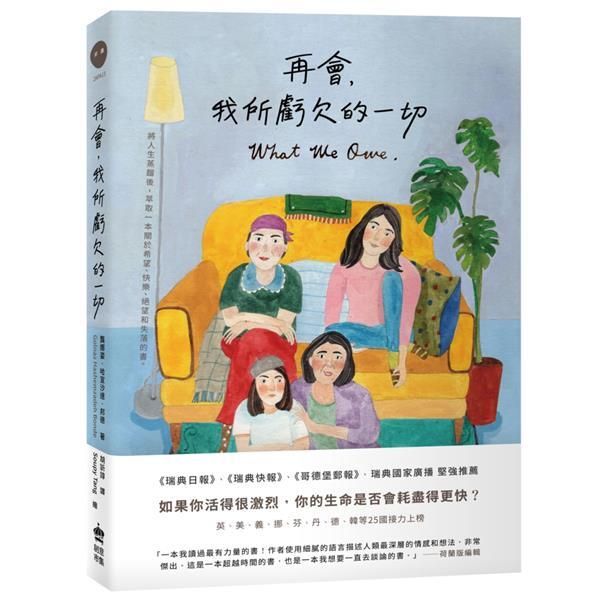 taaze_world_literature_2252