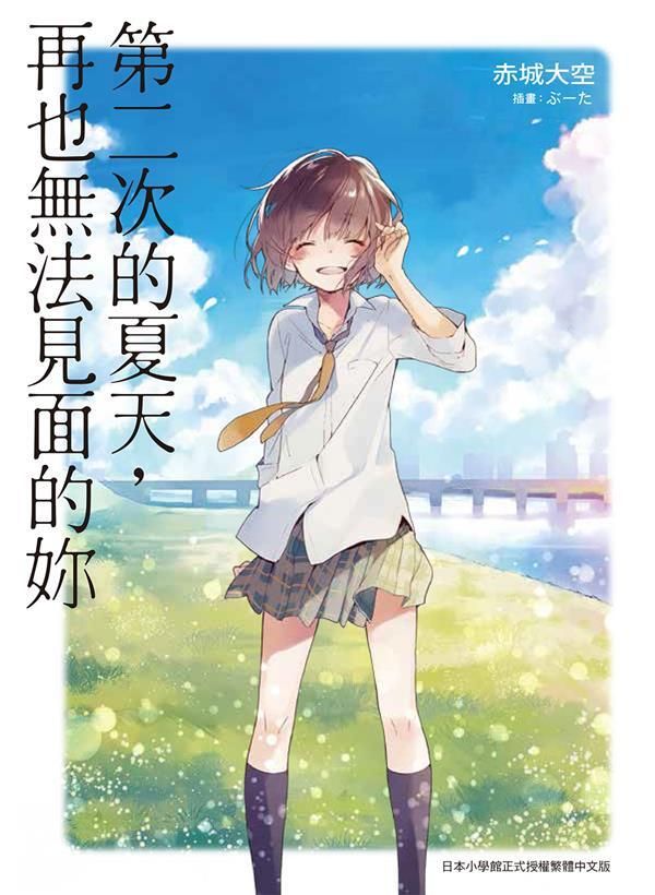 taaze_world_literature_2255