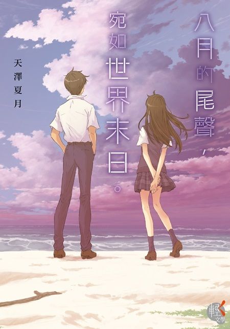 taaze_world_literature_2256