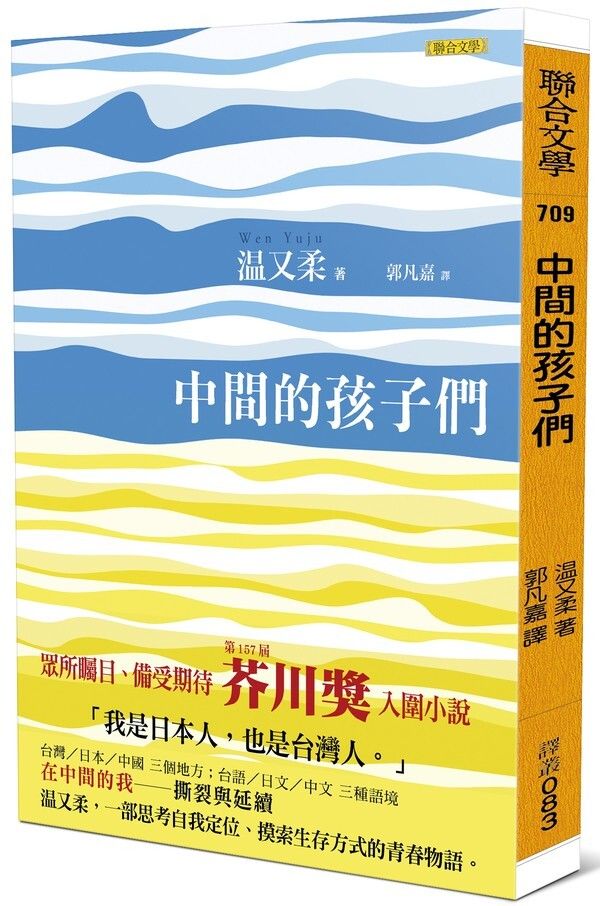 taaze_world_literature_2257