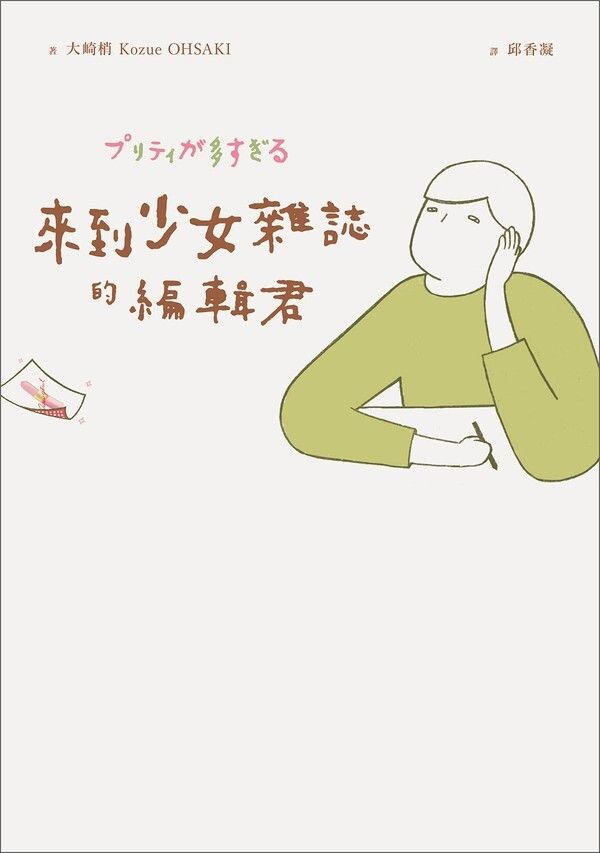 taaze_world_literature_2258
