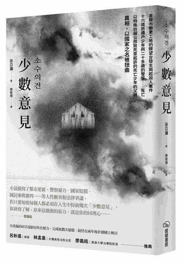 taaze_world_literature_2259