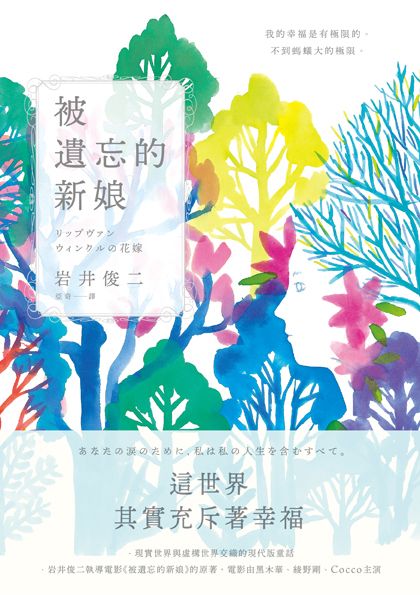 taaze_world_literature_2260