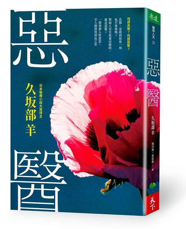 taaze_world_literature_2265