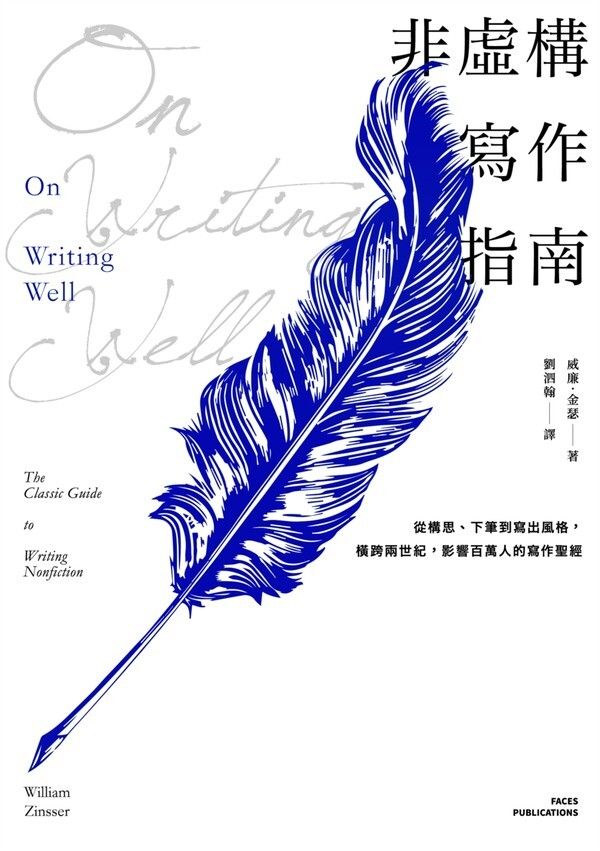 taaze_world_literature_2270