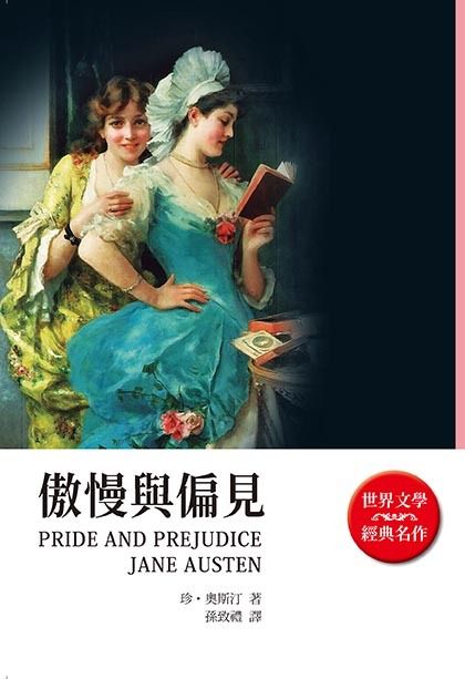 taaze_world_literature_2274
