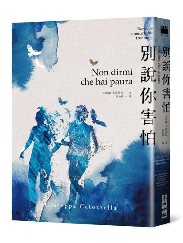 taaze_world_literature_2280