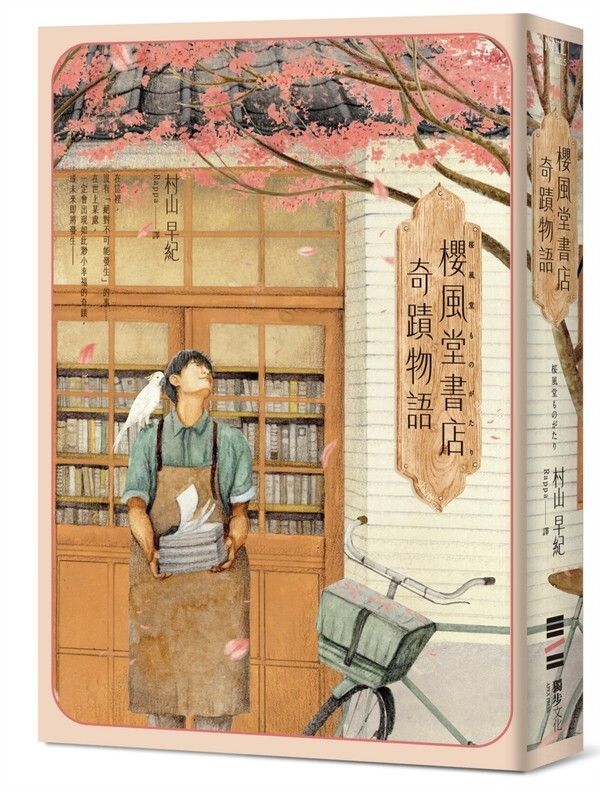 taaze_world_literature_2281