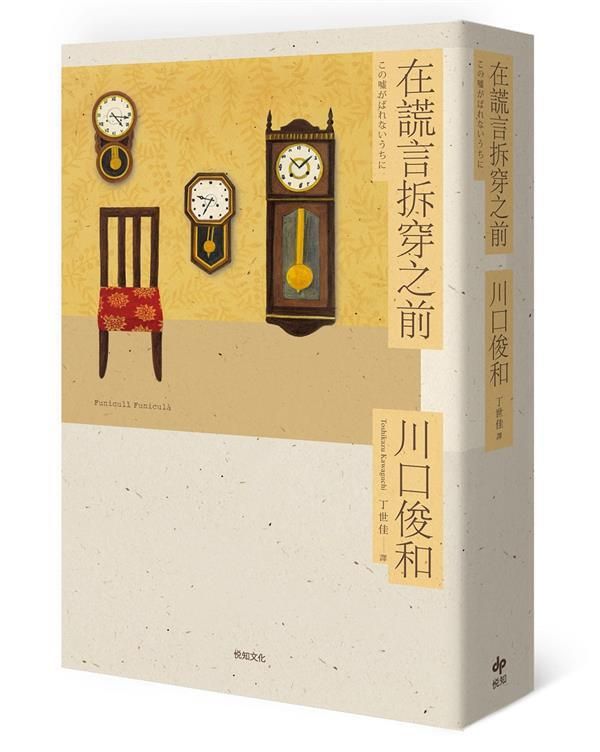 taaze_world_literature_2282