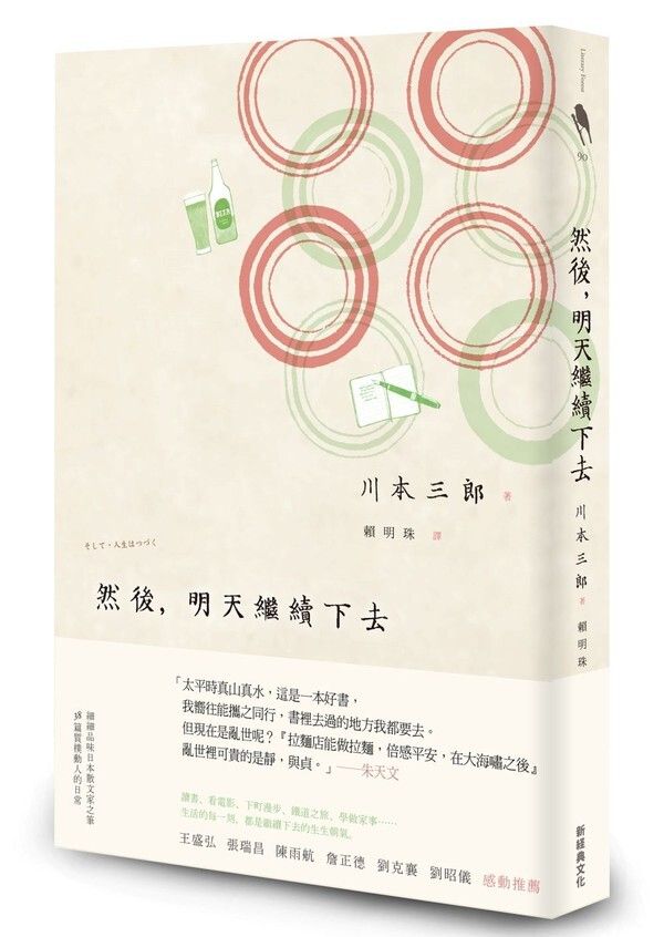 taaze_world_literature_2286