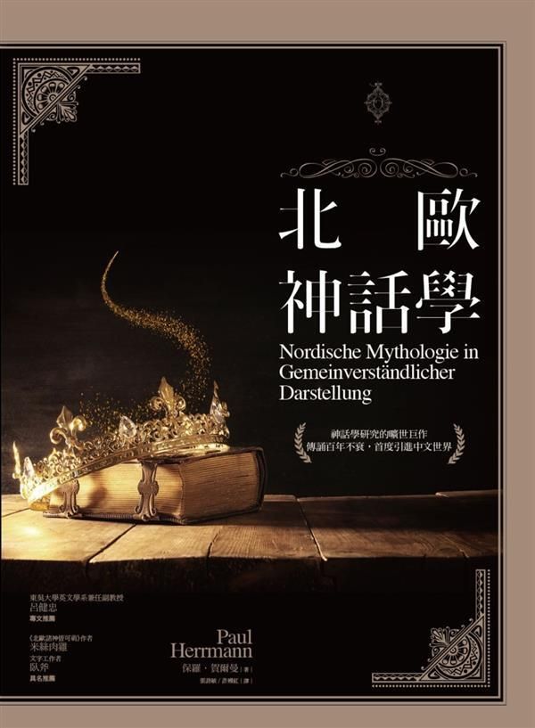 taaze_world_literature_2288