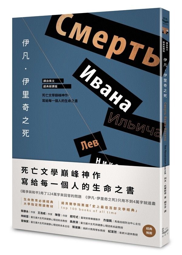 taaze_world_literature_2289