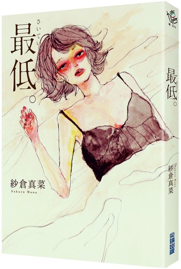taaze_world_literature_2291
