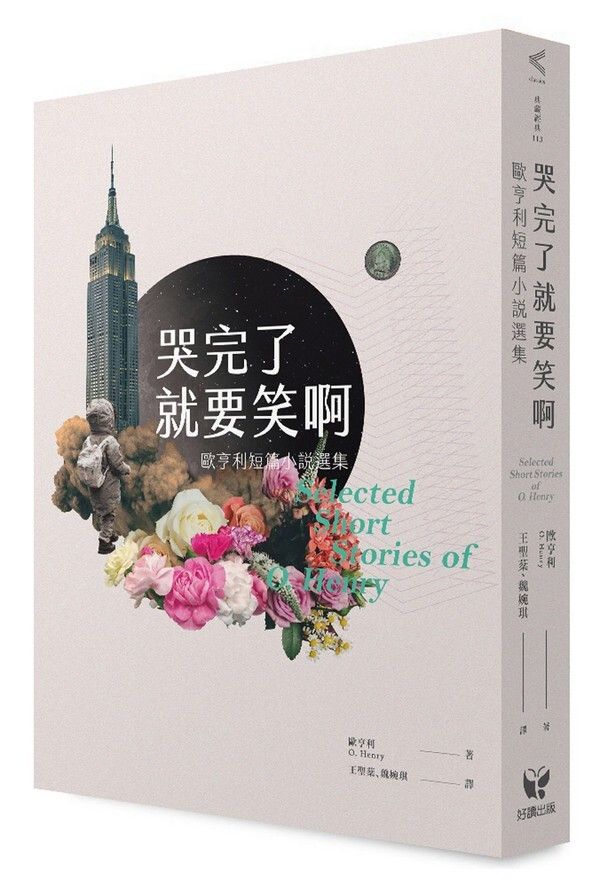 taaze_world_literature_2292