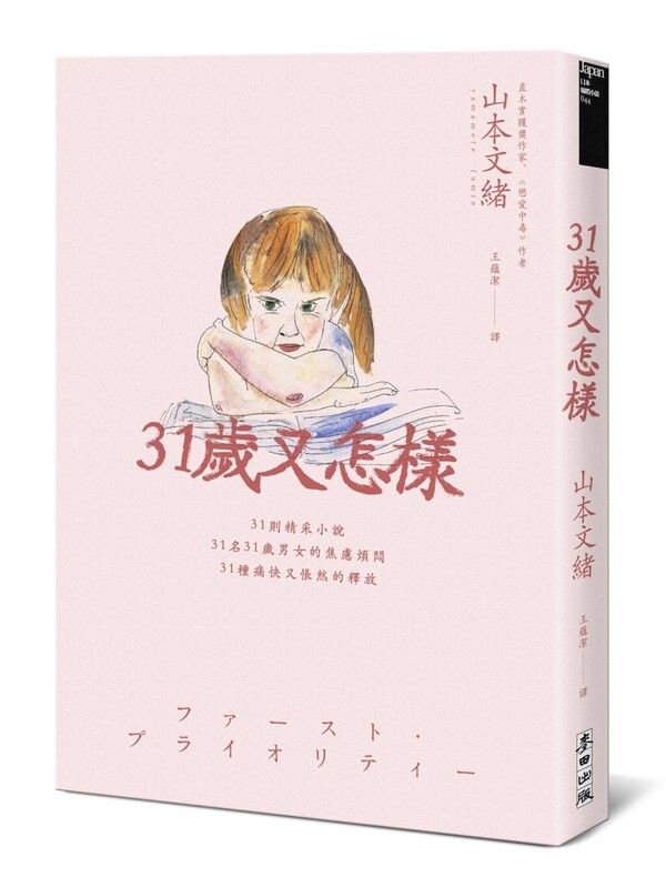 taaze_world_literature_2293