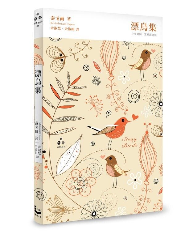 taaze_world_literature_2294