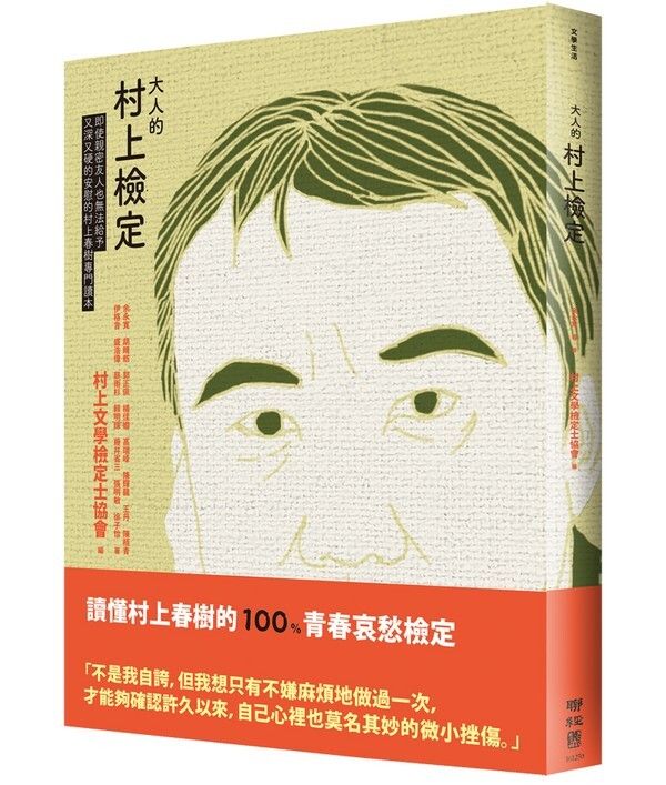 taaze_world_literature_2300