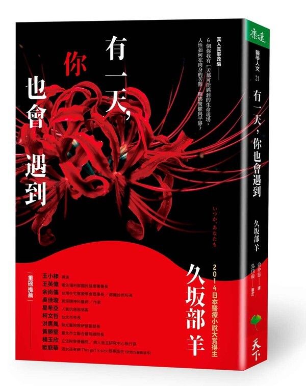 taaze_world_literature_2301