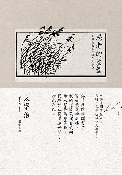 taaze_world_literature_2302