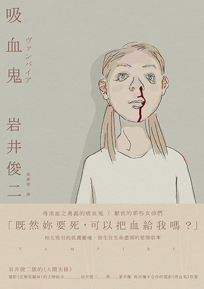 taaze_world_literature_2304