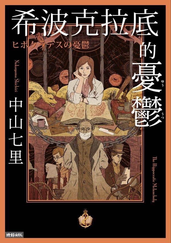 taaze_world_literature_2305