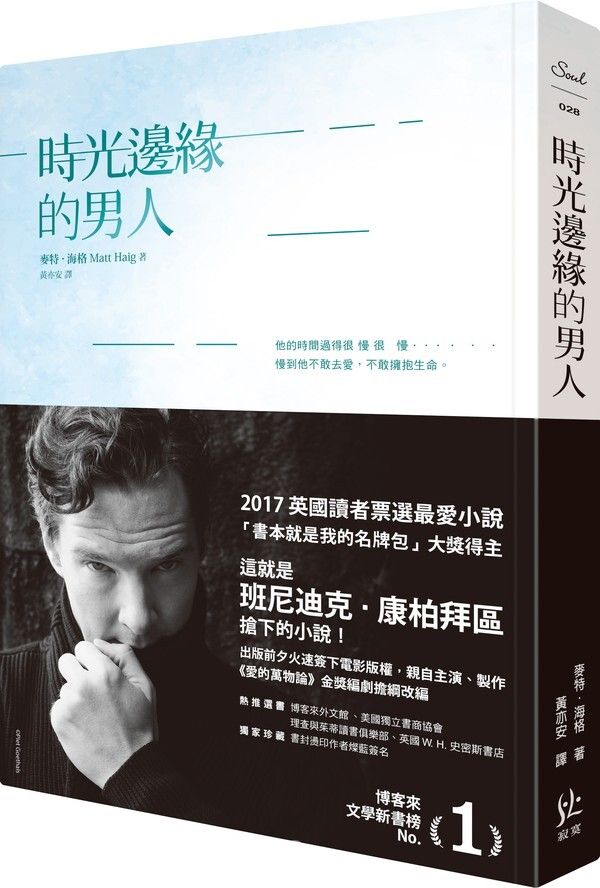 taaze_world_literature_2306