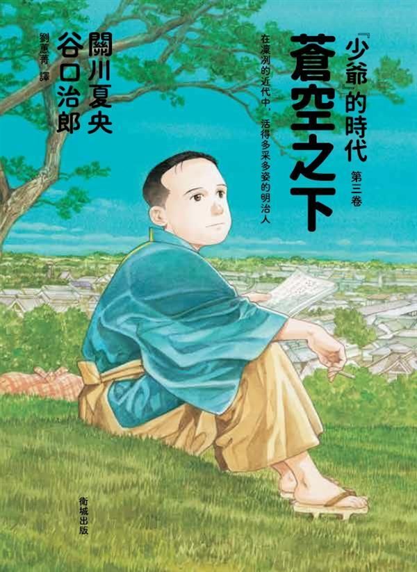 taaze_world_literature_2307