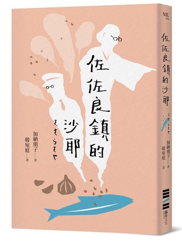 taaze_world_literature_2309