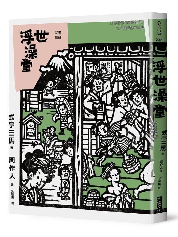 taaze_world_literature_2311