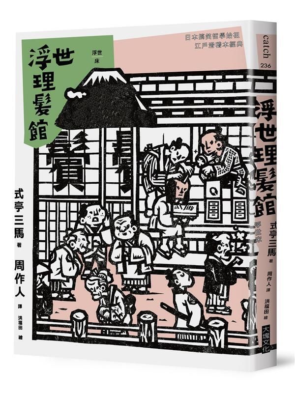 taaze_world_literature_2312