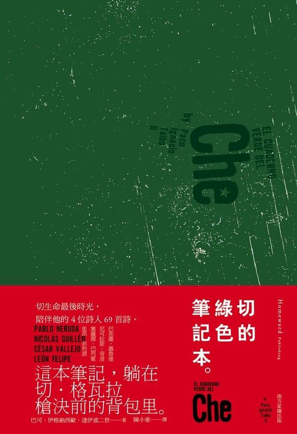 taaze_world_literature_2316